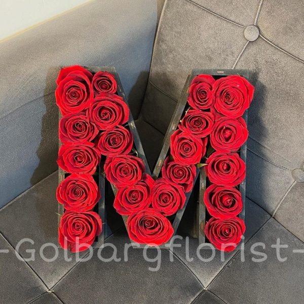 باكس حروف انگلیسی m رز هلندی ممتاز M